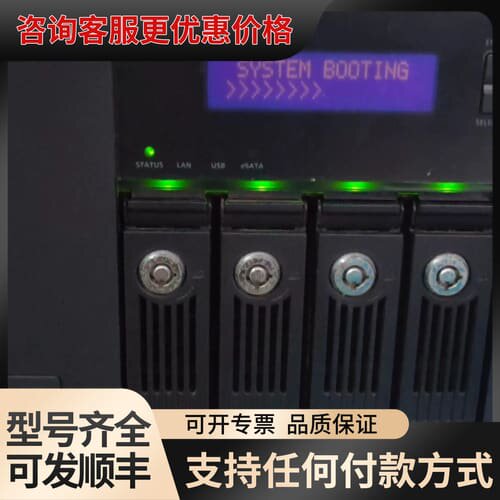 议价TS一459 Pro+可维修