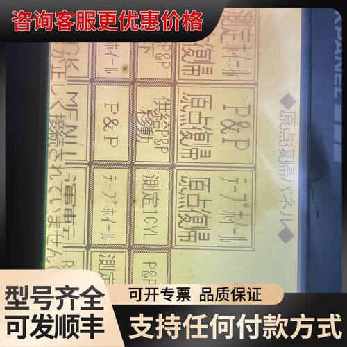 议价普洛菲斯GP370-LG21-24V触摸屏，通电显示触摸可维修