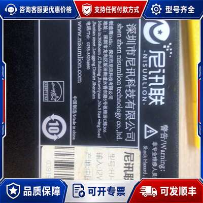 议价组装台机尼讯联工控机HJ－HBGk－1。i54300U。4G可维修