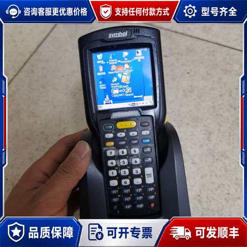 议价讯宝MC32N0 MC32N0-SI3HCLE0A 一二维可维修