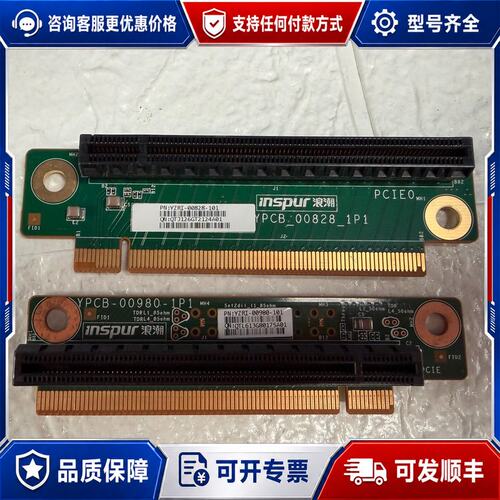 议价YZRI-00828-101YPCB_00828_1P1可维修