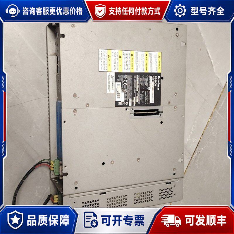 议价普洛菲斯工控机PS5000型号PFXPU2BE40N可维修
