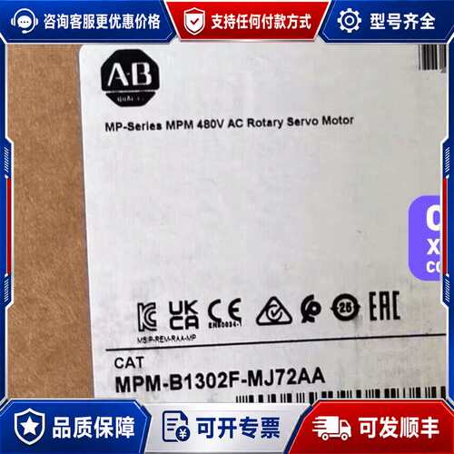 议价MPM-B1302F-MJ72AA电机可维修
