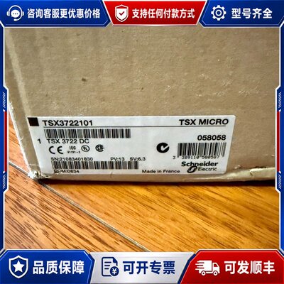 议价议价施耐德PLC TSX3722101,无使用痕迹盖可维修