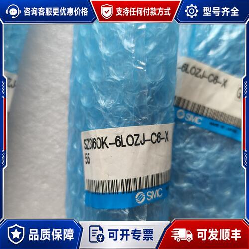 议价电磁阀SZ3160K-6LOZJ-C6-X55可维修