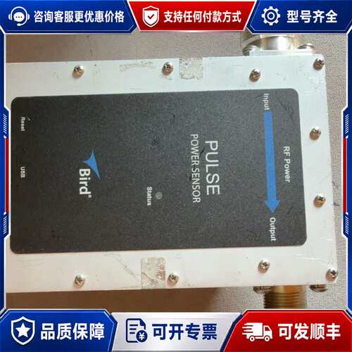 议价Bird Pulse Power Sensor射频功率传感器可维修
