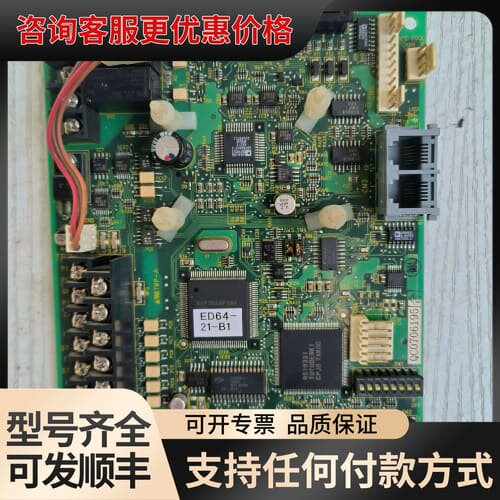 议价 东洋变频器 ED64sp系列配件, cpu 主板 可维修