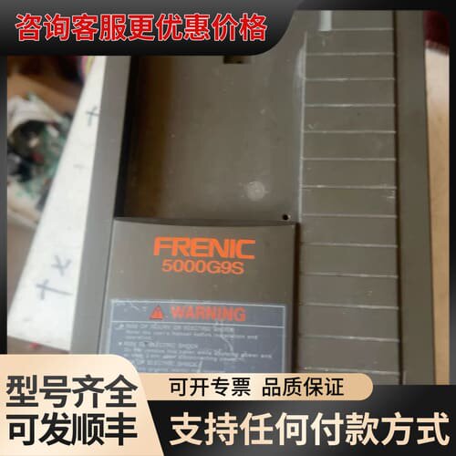 议价变频器FRN3.7G9S-4CE货，物品实图拍摄，具可维修