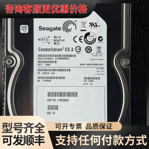 议价EMC 005050743 2T SAS 3.5 7.2K可维修