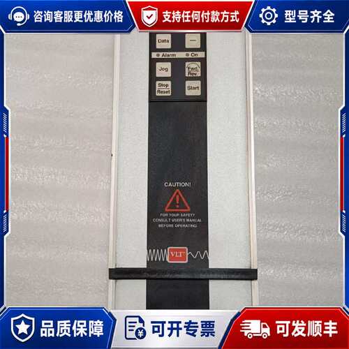 议价丹佛斯变频器VLT TYPE2025 195H3303可维修