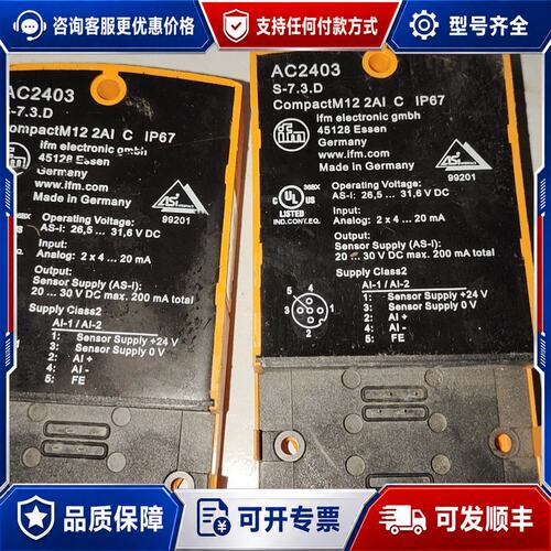 议价德国ifm易福门AC2403模块可维修