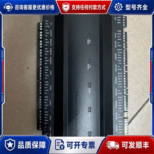 议价中控INBIO460门禁控制器，ZKTECO INBIO46可维修
