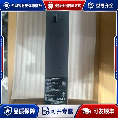 议价6SL3120-1TE21-8AC0 西门子SINAMICS可维修