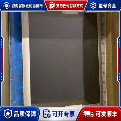 议价KTP1000触摸屏内屏，10寸液晶屏，的联系可维修