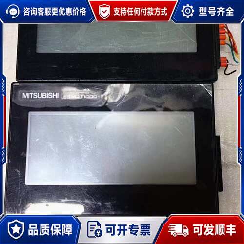议价GT1020-LBDW2，触摸屏，可维修