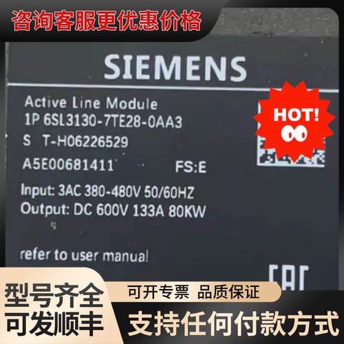 议价 6SL3130-7TE28-0AA3,80kw电源，原 可维修