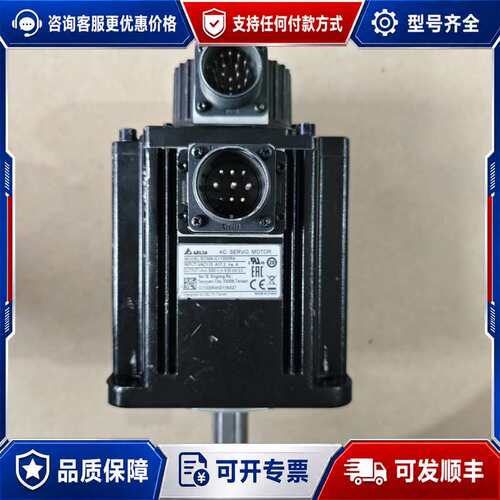 议价台达ECMA-C11330R4伺服电机3kw可维修