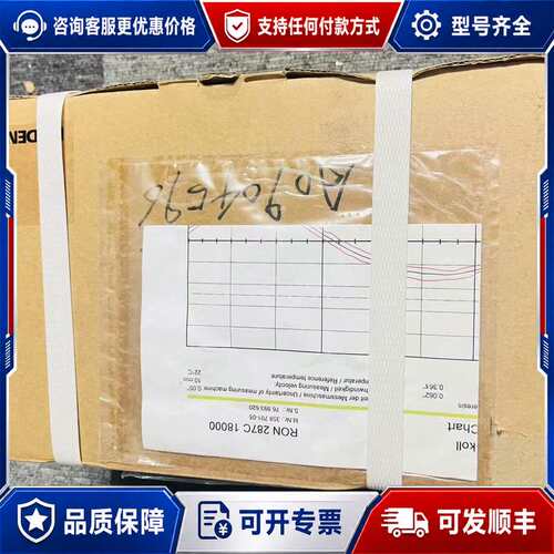 议价海德汉编码器RON287C可维修