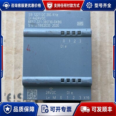 议价西门子s7-1200PLC SB 1221 DC 200可维修