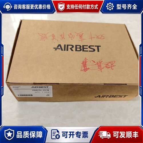 议价AIRBEST阿尔贝斯真空泵 AM25L-D-N，未用，可维修