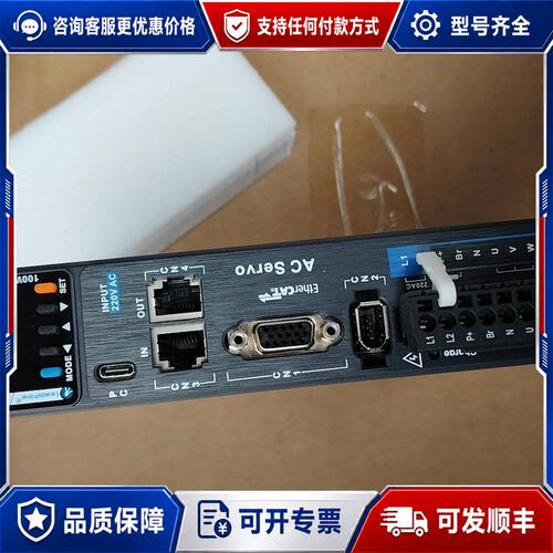 议价雷赛Leadshine L6N-100伺服驱动器，100W，可维修