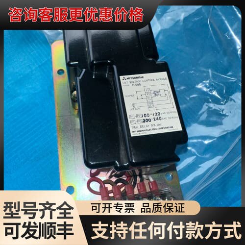 议价MITSUBISHI UVT voltage-control可维修