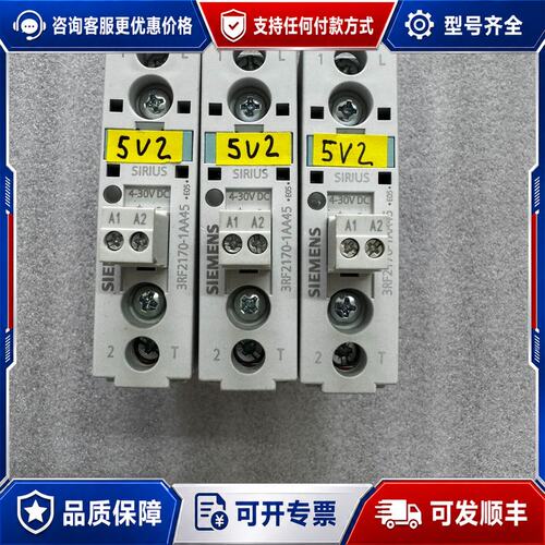 议价西门子固态继电器3RF2170-1AA45可维修