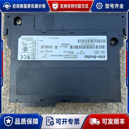 议价Allen-Bradley 1756-OF8A模块，可维修