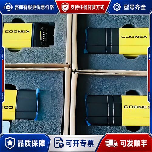 议价康耐视DMR-374X-MAX读码器内外码可维修