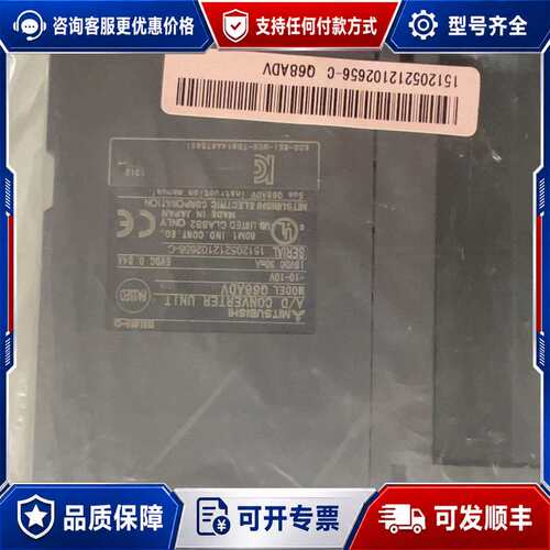 议价三菱Q68ADV模拟量输入模块，，，没有可维修