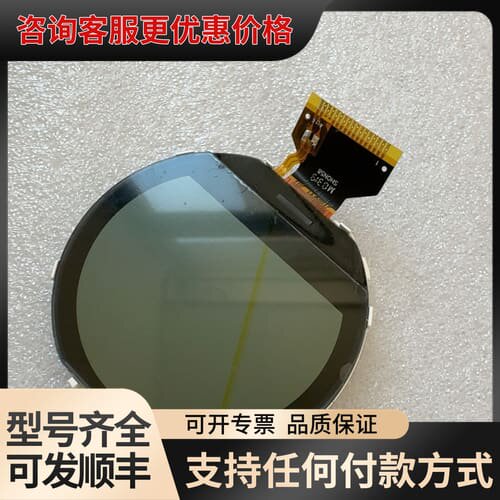 议价COG-LCM236 COG-LCM239 LBL-LC可维修