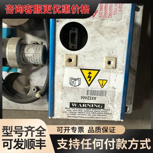 议价Alltrax AXE2444直流电机控制器，成色实可维修