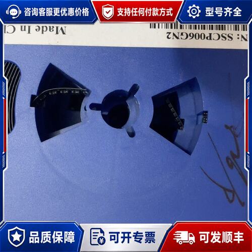 议价SSCP006GN2可维修