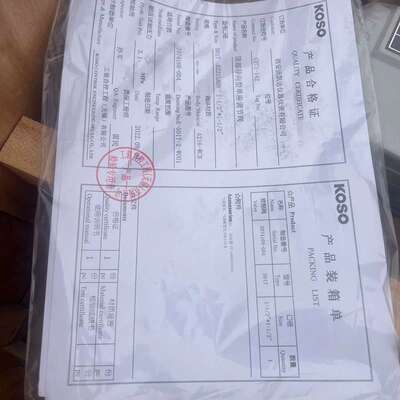 议价KOSO顶部导向型单座调节阀，型号501T-52211A可维修