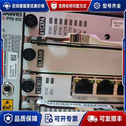 议价PTN970，双K1CXPA主控，各种配置板卡，要的联系可维修