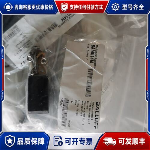 议价BAM014M德国巴鲁夫BTL5-P-3800-2位可维修
