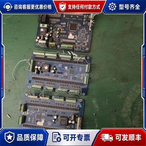 议价朗宇芯总线双主板CAN+open，LAVICHIP，SE可维修