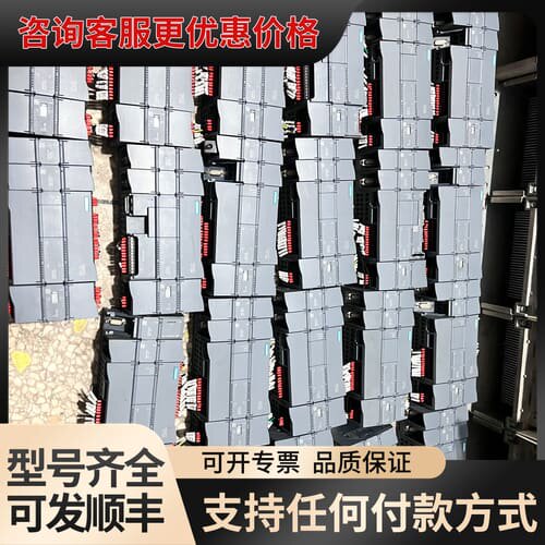 议价PLC主机CPU 1214C/1212C/1222可维修