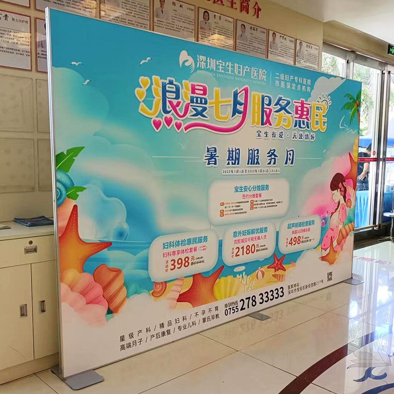8式08x1双面立式落地0型铝合金kt板丽屏展架门易拉宝广告牌海报架