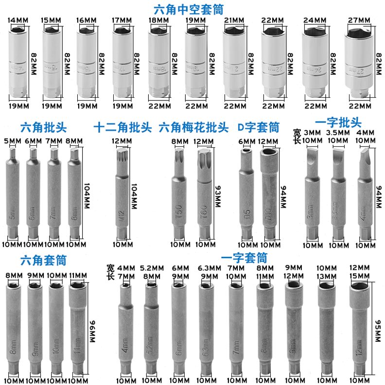 腾酷拆卸螺丝塔顶专用拆扳手减震器50安套筒装件拆弹簧工具避震器