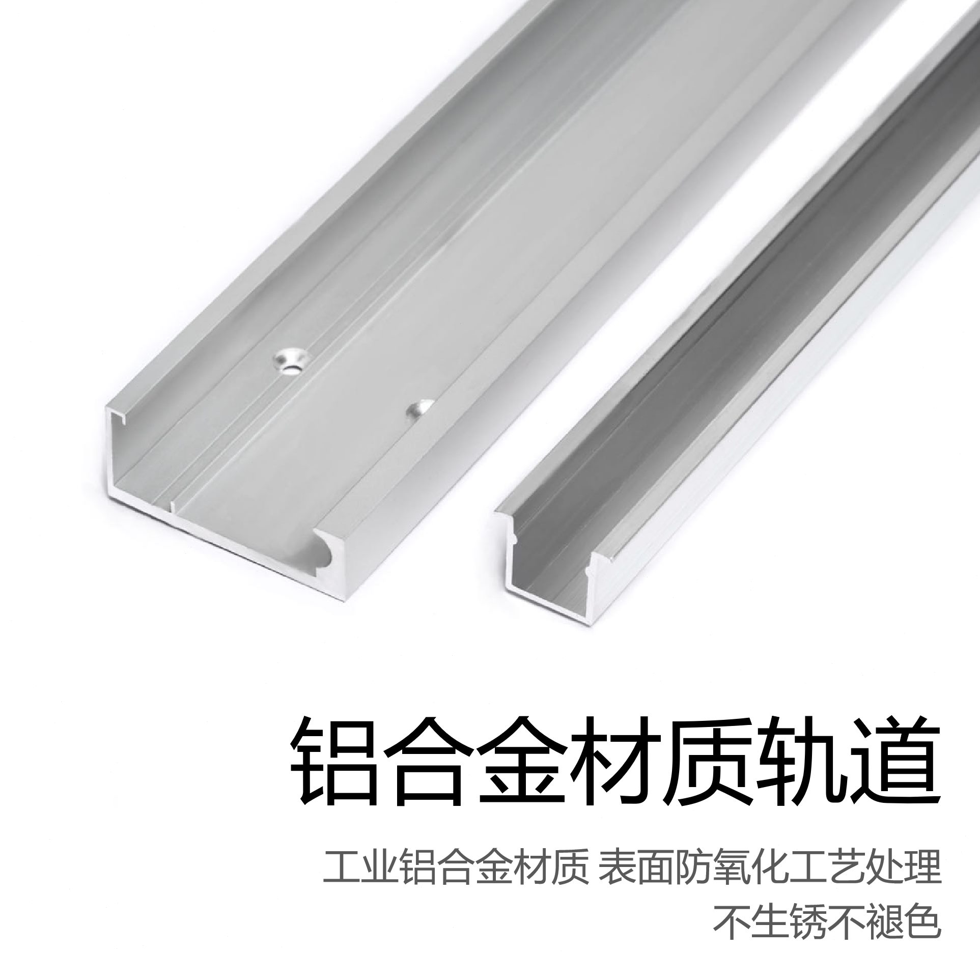 轨道隐形无推拉门轮门滑轮们下吊移门滑轨幽灵门轨悬浮五金配件趟