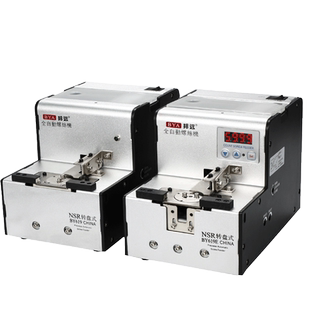 邦远螺丝机通用型配件导轨 上料转轮 档料钩垫片 电源 电机 马达