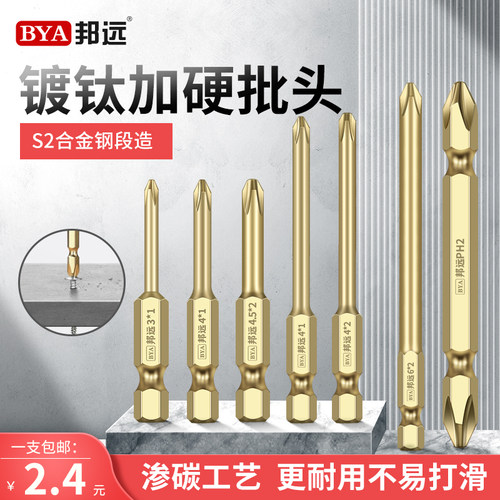 硬度高防打裂一支包邮