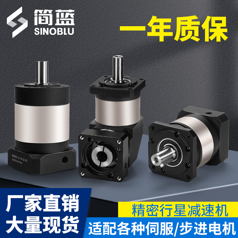 减速机行星减速机步进电机60伺服