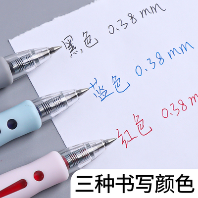 晨光文具按动中性笔会议笔教师笔