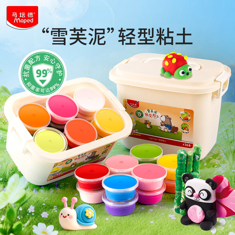 马培德Maped超轻粘土36色安全