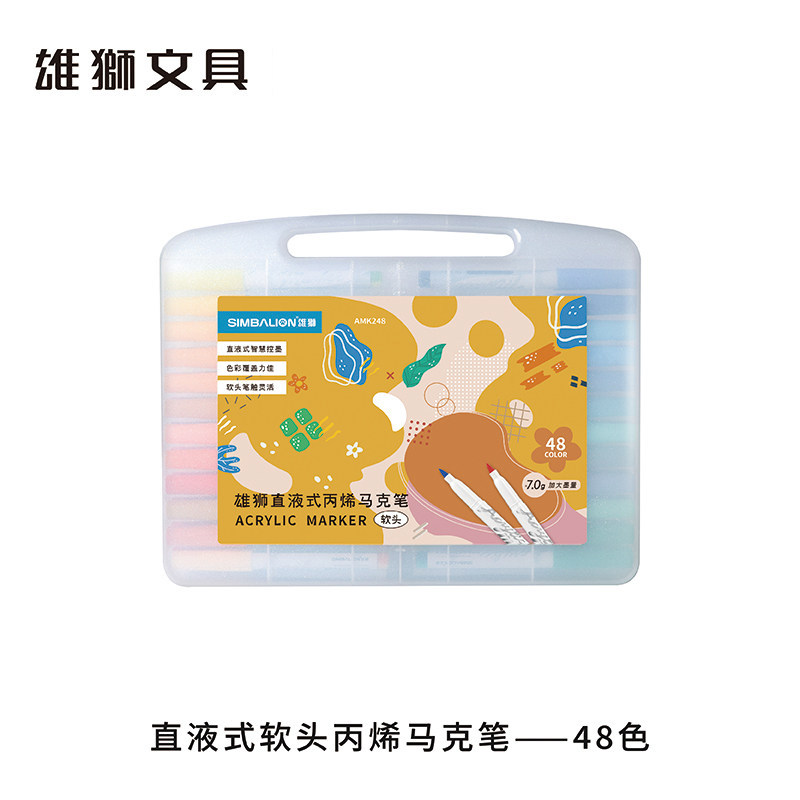 雄狮直液式丙烯马克笔软头36色