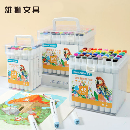 台湾雄狮彩色马克笔80色色彩鲜艳