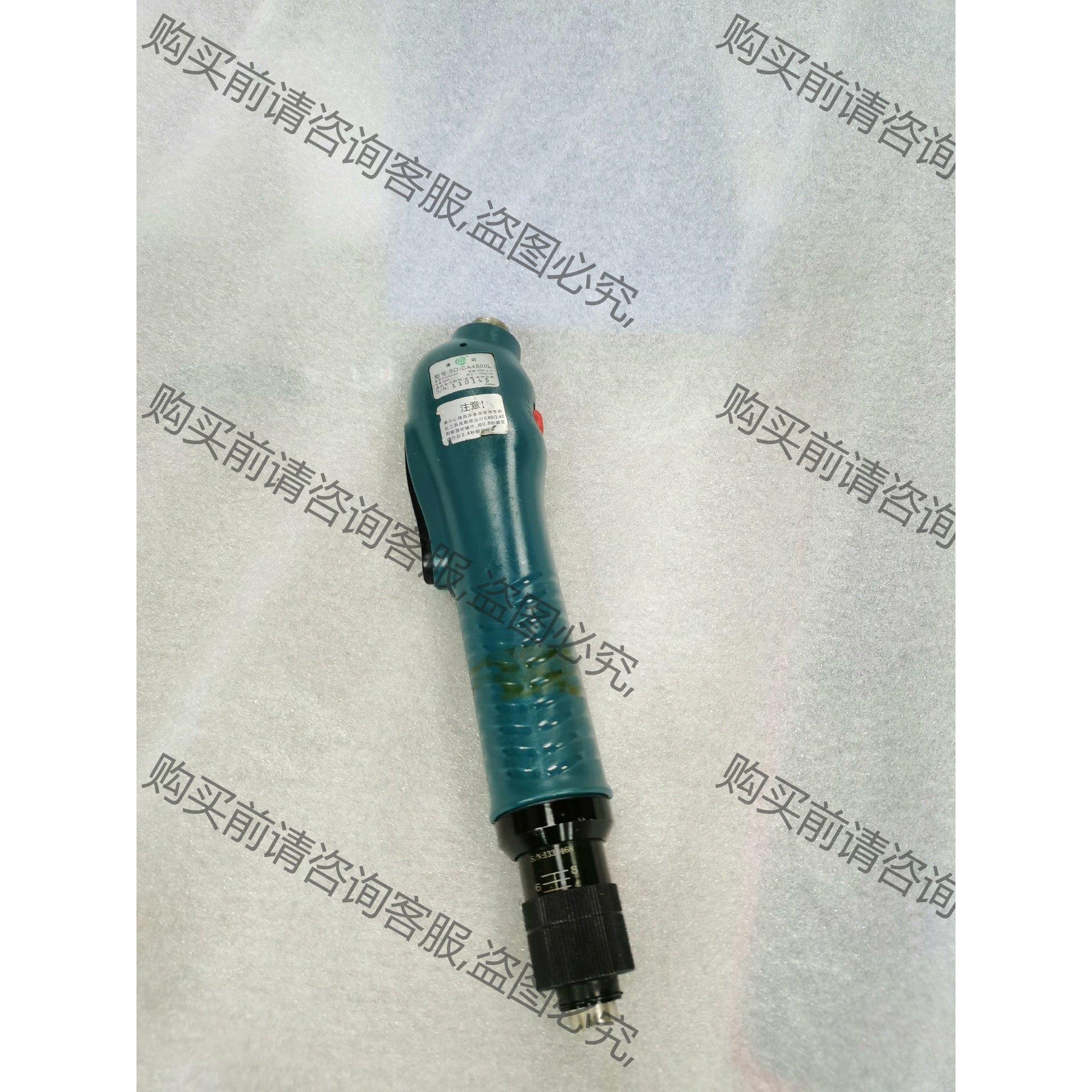 速动无刷电批电动螺丝刀，型号：SD-CA4500L，扭力1- 拍前询价
