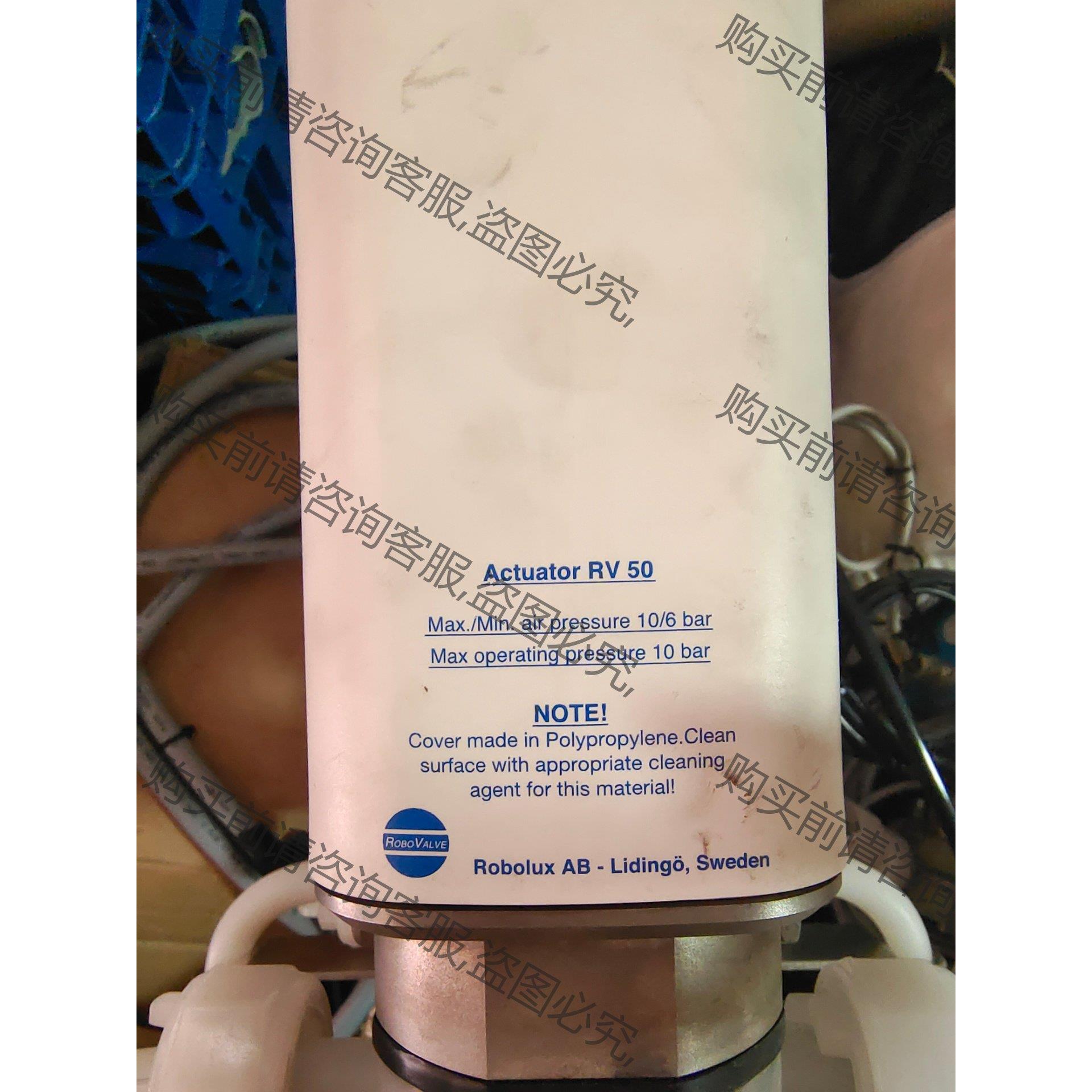 Actuator RV 50  Robolux AB   气 拍前询价